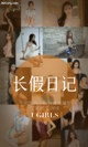 UGIRLS - Ai You Wu App No.1236: Various Models (35 photos) P27 No.bce18d