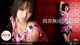 Haruka Uchiyama - Nakedgirl Police Fullhd P7 No.0f8478