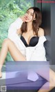 UGIRLS - Ai You Wu App No.791: Model Fang Zi Xuan (方子萱) (40 photos)