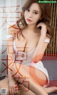 UGIRLS - Ai You Wu App No.1429: Meng Han (梦 晗) (35 pictures) P25 No.1ddc02