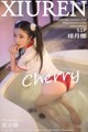 XIUREN No. 1064: Model 绯 月樱 -Cherry (52 photos) P33 No.dfc59f