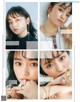 Yui Imaizumi 今泉佑唯, aR (アール) Magazine 2019.10 P11 No.1c2c4e