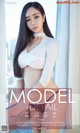 UGIRLS - Ai You Wu App No.1020: Model Yina (40 photos) P17 No.de80bd Image No. 47