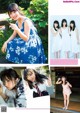 Yuki Yoda 与田祐希, Flash スペシャルグラビアBEST 2020年7月25日増刊号 P17 No.914e11