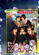 Nogizaka46 乃木坂46, Young Jump 2023 No.04 (ヤングジャンプ 2023年4号) P8 No.9e7e84