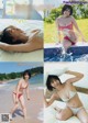 Aya Natsume 夏目綾, Young Magazine 2019 No.36-37 (ヤングマガジン 2019年36-37号) P5 No.bb59e2