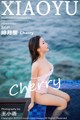 XiaoYu Vol.071: 绯 月樱 -Cherry (57 pictures) P1 No.47c696