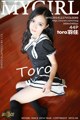 MyGirl Vol.086: Toro Model (羽 住) (45 photos) P9 No.c4f94a