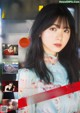 Ayame Tsutsui 筒井あやめ, ENTAME 2021.03 (エンタメ 2021年3月号) P8 No.52d7e8