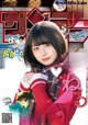 Neru Nagahama 長濱ねる, Shonen Sunday 2019 No.11 (少年サンデー 2019年11号) P2 No.45e92d