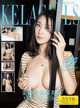 KelaGirls 2017-03-04: Model Han Yan (含 嫣) (35 photos) P11 No.06bf43