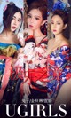 UGIRLS - Ai You Wu App No.1321: Model Xuan Chen (萱 宸), Jin Zi Lin (金 梓 林) & 兔子 (35 pictures) P26 No.6f30aa