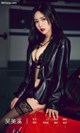 UGIRLS - Ai You Wu App No.1624: Wu Mei Xi (吴 美 溪) (35 pictures) P25 No.9b9c2b