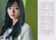 Minami Umezawa 梅澤美波, Kaede Sato 佐藤楓, GIRLS STREAM Magazine 2019 P2 No.b54252