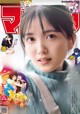 Shiori Kubo 久保史緒里, Shonen Magazine 2023 No.04-05 (週刊少年マガジン 2023年4-5号) P4 No.4133a8