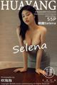 HuaYang Vol. 290: 娜 露 Selena (56 photos) P47 No.4e66dc