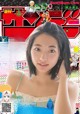 Rena Takeda 武田玲奈, Shonen Sunday 2019 No.07 (少年サンデー 2019年7号) P4 No.69381b